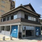 古民家をリノベーションしたクシタニカフェ舘山寺にいきました!!