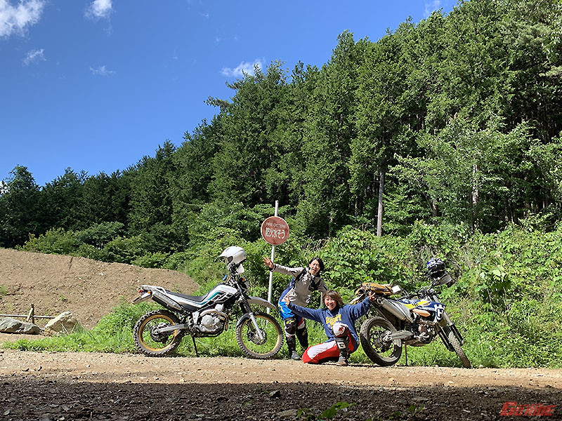 もっさり林道ツーリング in おがわまち