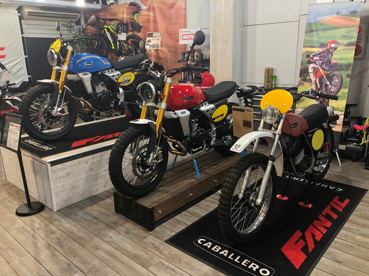 ファンティック・ショールームに行ってきました