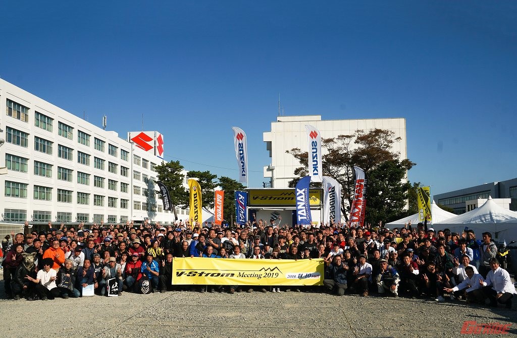 スズキ が「V ストロームミーティング2020 イベントオリジナルグッズ予約受注販売」をします!