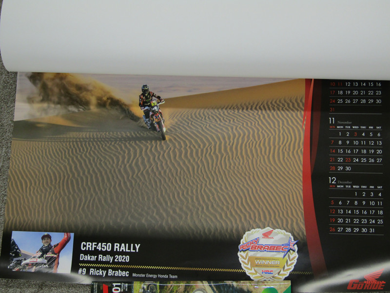 2021年スタート! 新年WEBゴー・ライドプレゼント!! ホンダ&スズキ2021カレンダーを合計10名様にプレゼント!