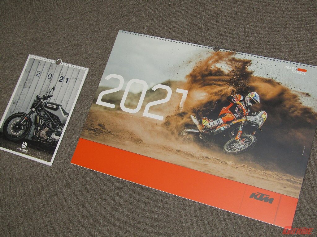 WEBゴー・ライド　カレンダープレゼント第2弾! 　今度はKTM&ハスクバーナモーターサイクルス