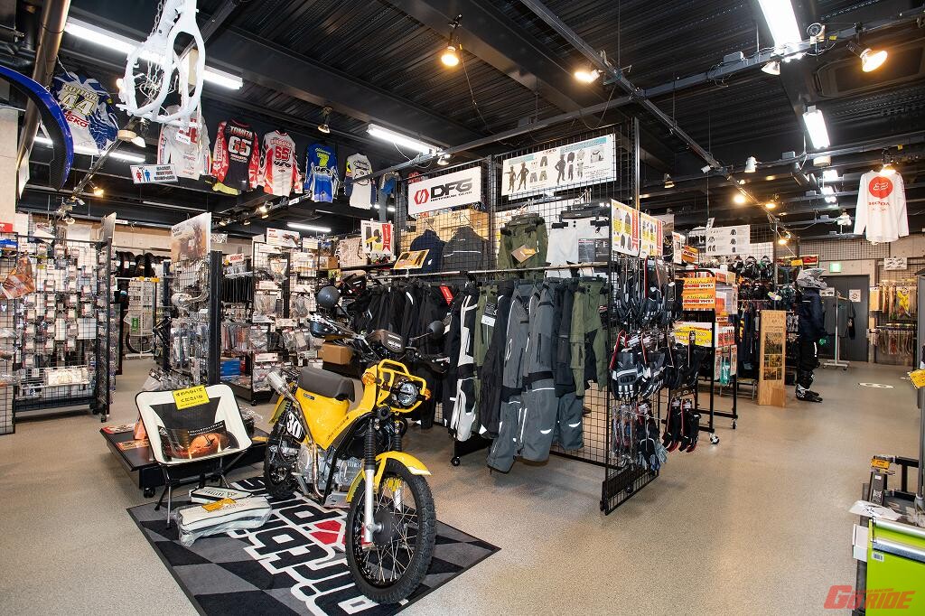 最新ショップガイド 2021 愛知発 ダートバイクプラス瀬戸店