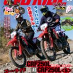 愛車レポートは5月6日まで受付中！