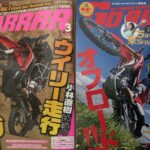 創刊3年目に突入！