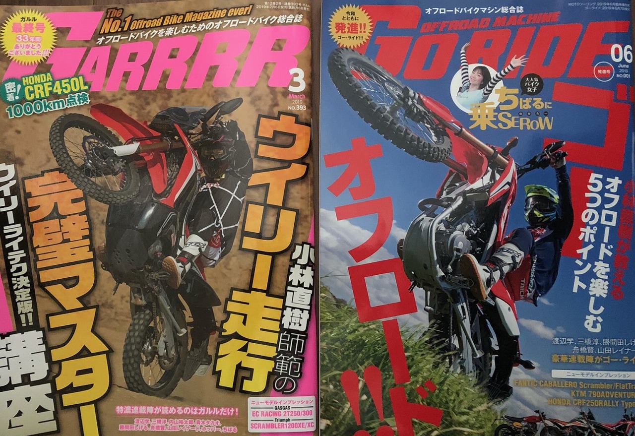 創刊3年目に突入!