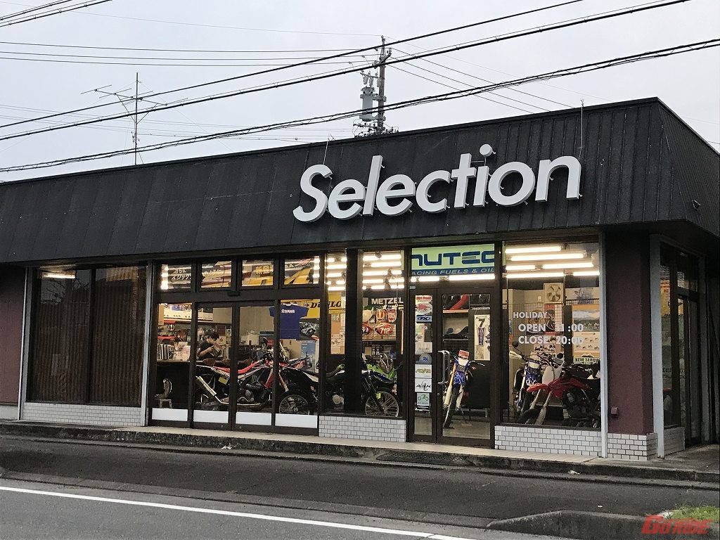 セローのオリジナルパーツでファン急増中!! SPEEDTECHブランドを展開する三重県鈴鹿市『Selection』