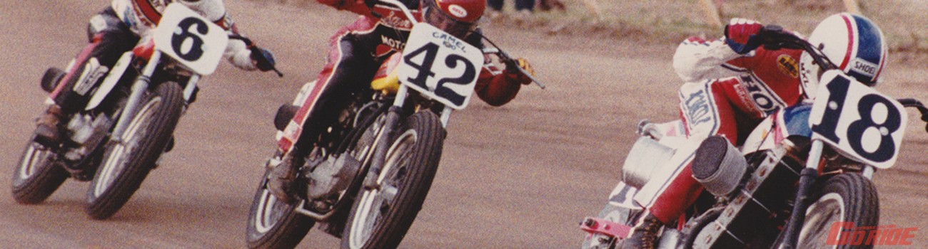 HONDA ダートトラックの決定版