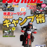 おかげさまで丸3年経過しました！