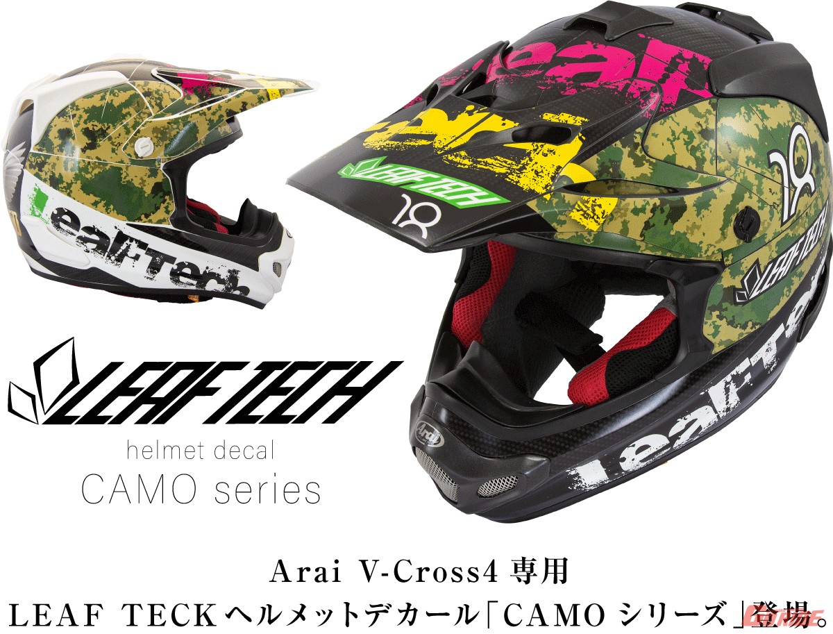 ヘルメット&バイクのデカールなら『LEAF TECH』がお勧め!! いまだけ40%オフ!!