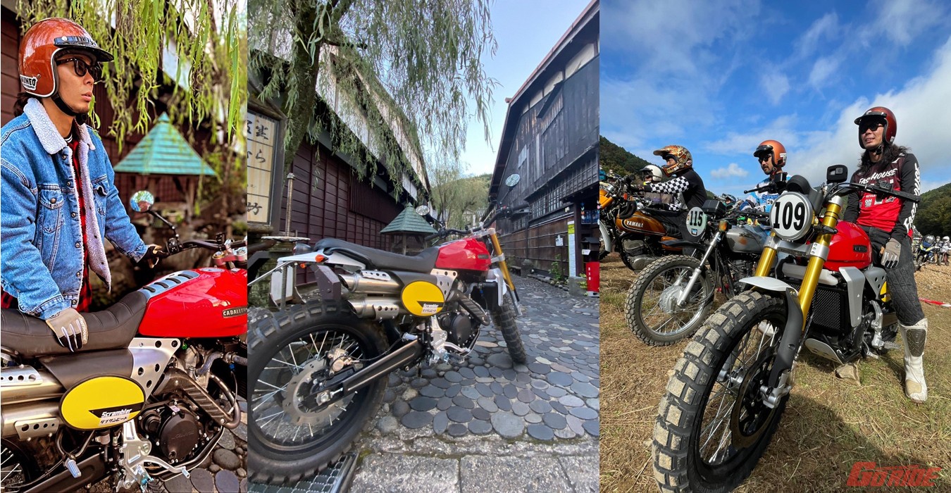 ゴー・ライド本誌で人気連載中!  『Fantastic FANTIC』の第11話は、さらにブランド&モデルが広がる2022の展開を改めて